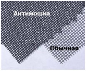 Отличие москитной сетки Антимошка от обычной