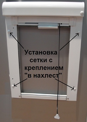Снятие размеров пластикового окна под рулонную москитную сетку - 2